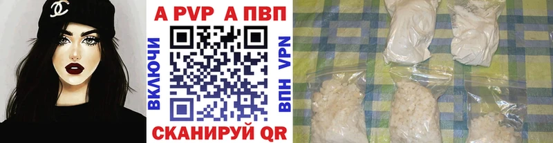 Где можно купить наркотики Тейково APVP  blacksprut   АМФЕТАМИН  Марихуана  Гашиш  Мефедрон  КОКАИН 