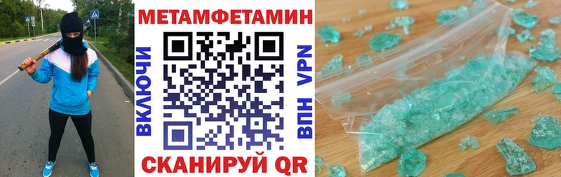 Амфетамин 97%  цены   Тейково 