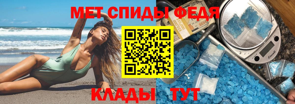 Тейково  АМФ 98%  Амфетамин  АМФ  Вход с VPN 