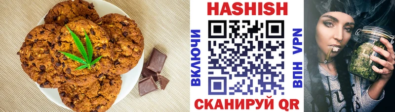 Canna-Cookies марихуана  Тейково 