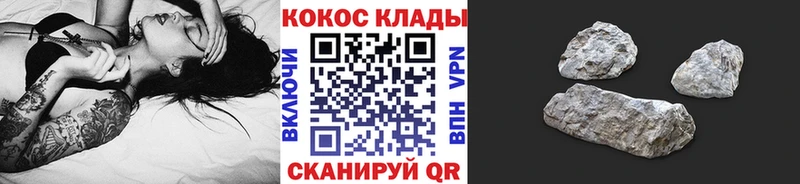 Кокаин 99% Тейково