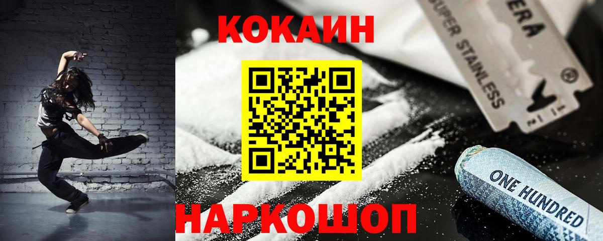 Тейково  как найти наркотики  Вход с VPN  COCAIN Боливия 
