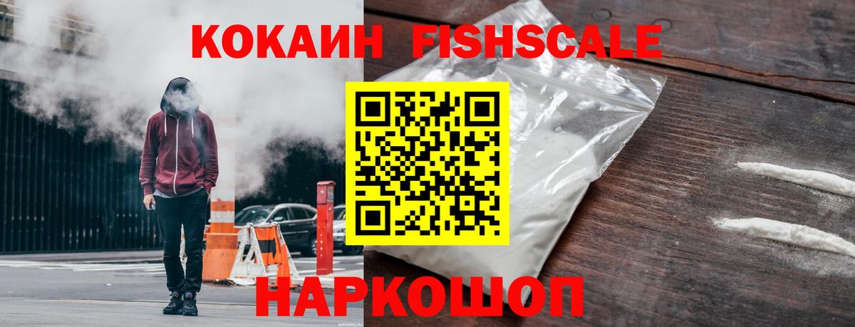 Кокаин VHQ Тейково