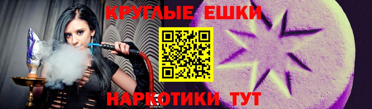 Тейково  Экстази таблы  Вход с VPN 