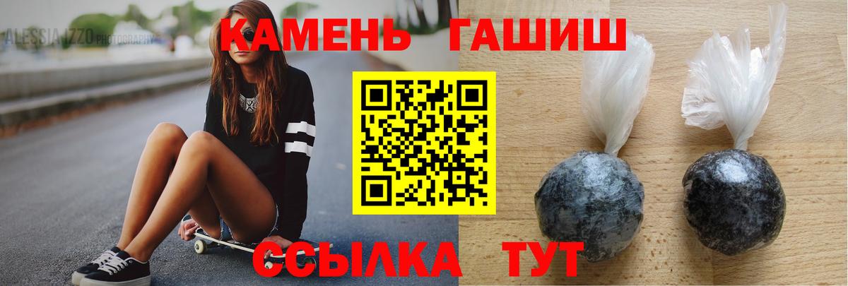Тейково  ГАШИШ Изолятор  ГАШИШ гашик  Вход с VPN 