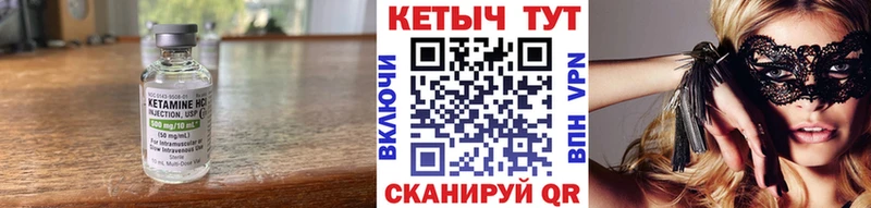 КЕТАМИН VHQ  Тейково 