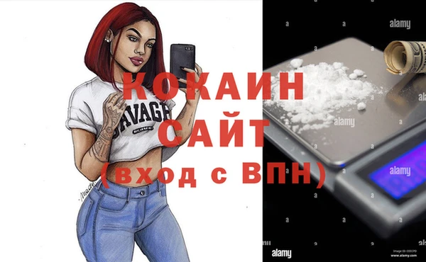 стафф Абаза