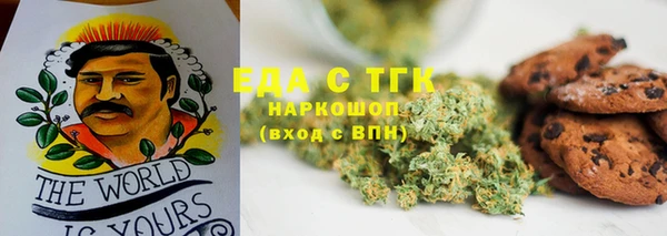 spice Алексин
