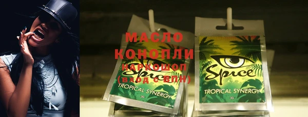 трава Алзамай