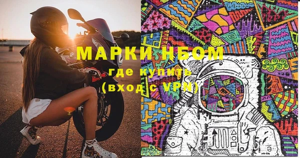 трава Алзамай