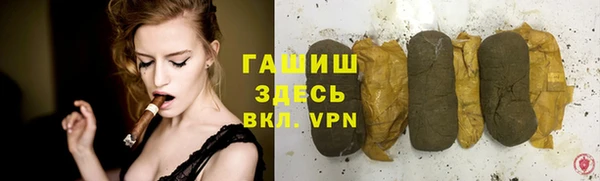 трава Алзамай