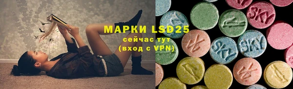 прущий лед Михайловка