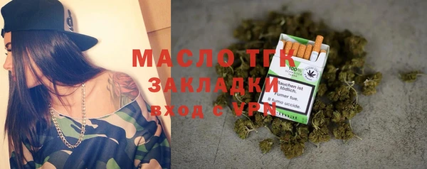 трава Алзамай