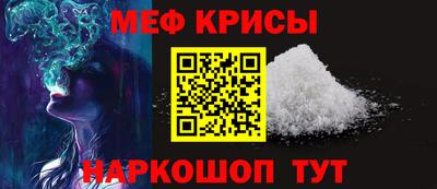 мдма Краснокаменск