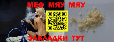 mdma Краснознаменск