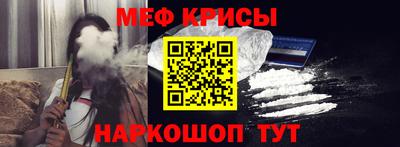 мдма Краснокаменск