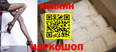 мдма Краснокаменск