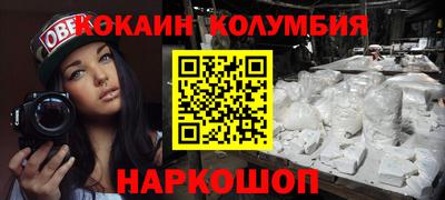 герыч Краснодар