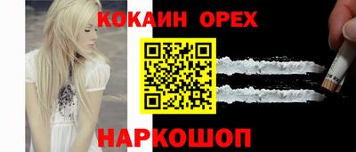 mdma Краснознаменск