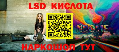 герыч Краснодар