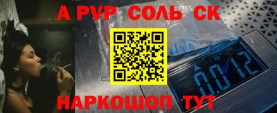 мдма Краснокаменск
