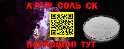 мдма Краснокаменск