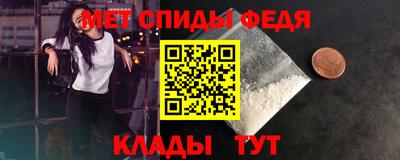 герыч Краснодар