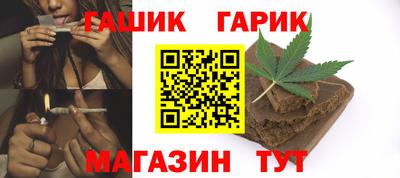 герыч Краснодар
