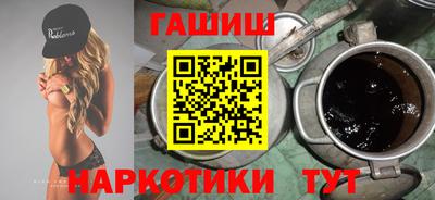 герыч Краснодар