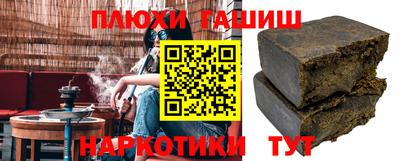 герыч Краснодар