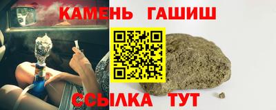 герыч Краснодар