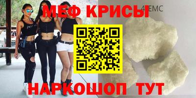 мдма Краснокаменск