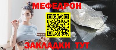 мдма Краснокаменск