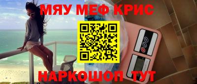 mdma Краснознаменск