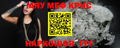 мдма Краснокаменск