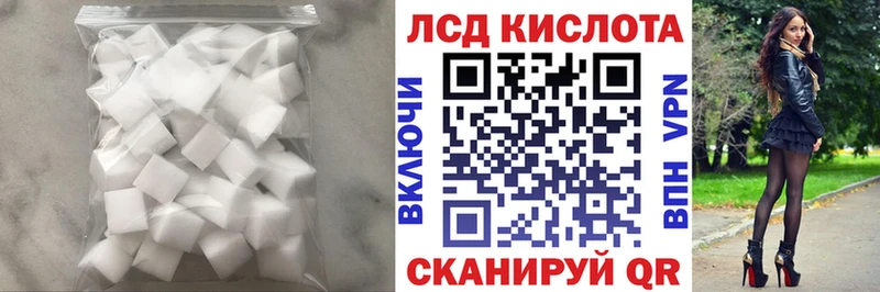ЛСД экстази ecstasy  МЕГА рабочий сайт  Тейково 