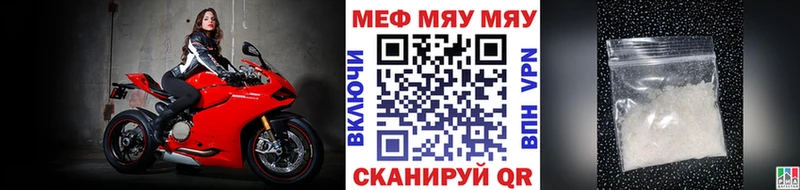 МЕФ  Тейково