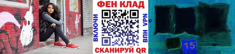 ссылка на мегу рабочий сайт  где найти наркотики  Тейково  МЕТАМФЕТАМИН мет 