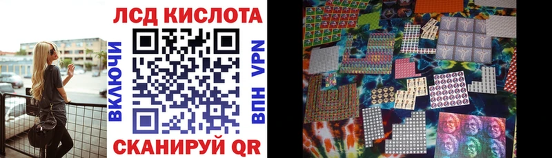 Марки N-bome 1,8мг Тейково