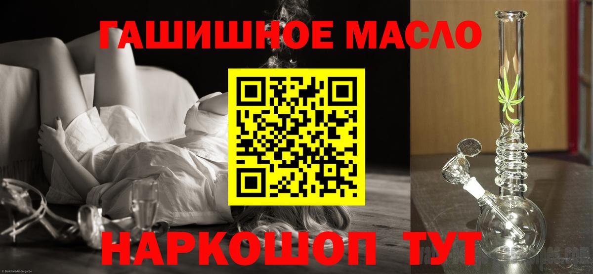 Дистиллят ТГК Wax Тейково