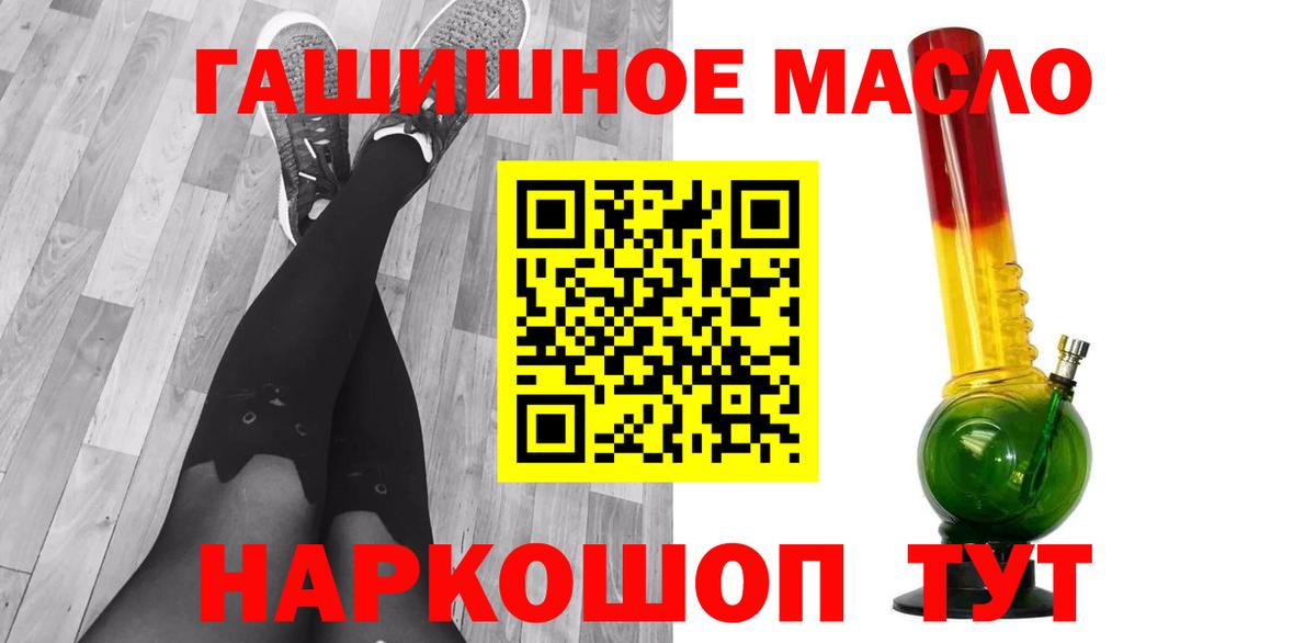 Дистиллят ТГК жижа  Вход с VPN  Тейково 