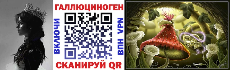 Псилоцибиновые грибы мухоморы  магазин    Тейково 