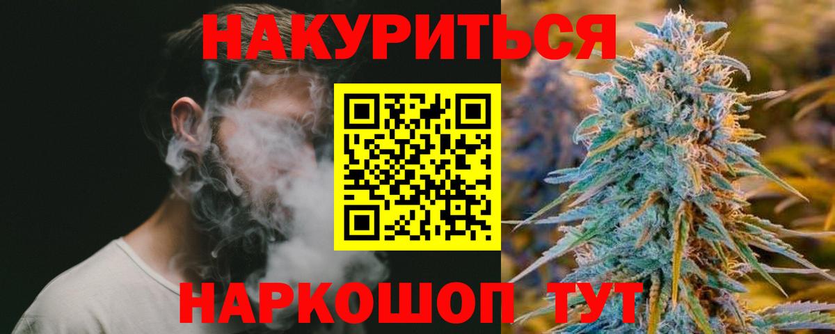 Бошки марихуана OG Kush Тейково