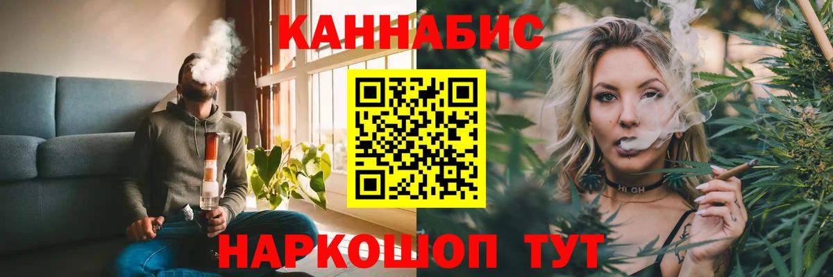 Тейково  Шишки марихуана Bruce Banner  Вход с VPN  Бошки Шишки White Widow 